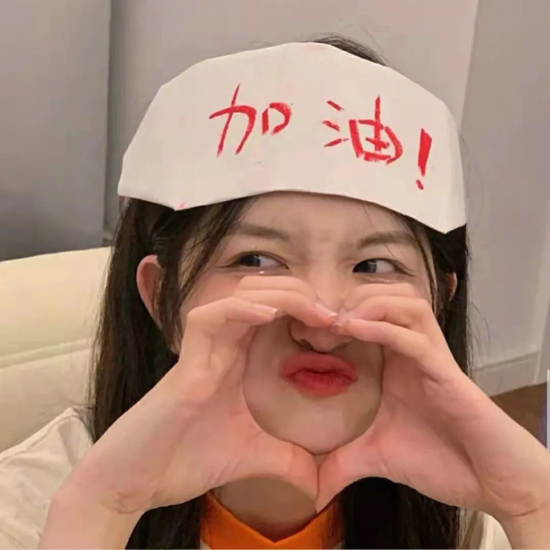 你是我的命中注定2020